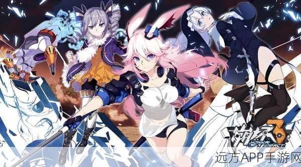 崩坏三第26章剧情全揭秘，决战命运之夜，角色心路大转折