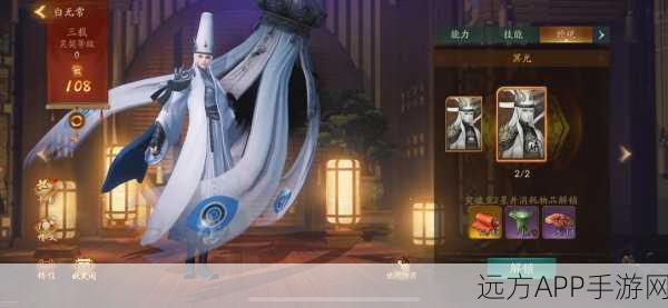 画江湖之不良人手游,揭秘白无常高效获取攻略与竞技细节