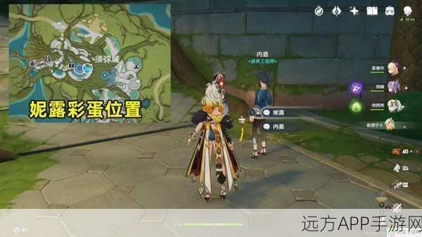 原神花神诞祭全攻略,揭秘流转存续之谜,赢取限定角色与道具!