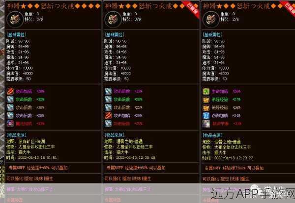 暗黑修仙传奇,揭秘一转传奇外专一转所需等级及详细攻略