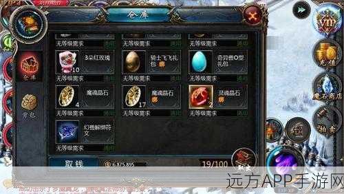 魔域手游亡灵结界深度攻略,解锁召唤兽战斗新境界