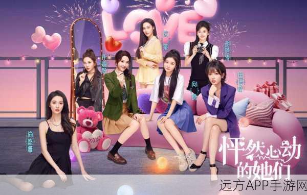 无法抗拒的他们下载_恋爱互动游戏