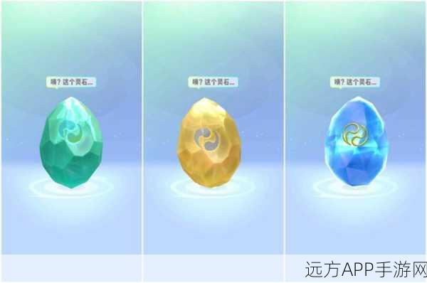 捉妖新攻略，灵石步数大提升，妖灵孵化不再难！
