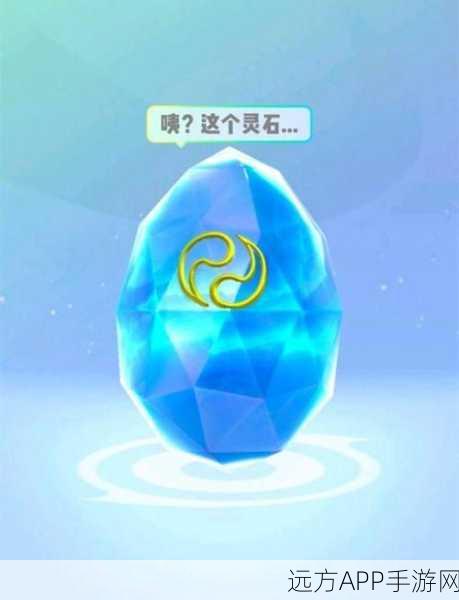 捉妖新攻略,灵石步数大提升,妖灵孵化不再难!