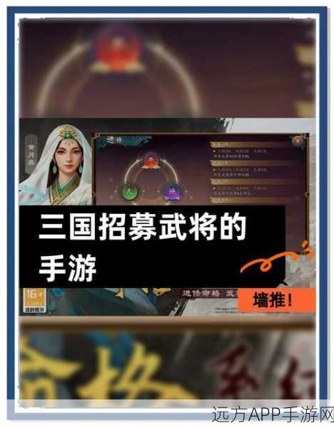 三国战天下最新版本下载-大型策略国战手游