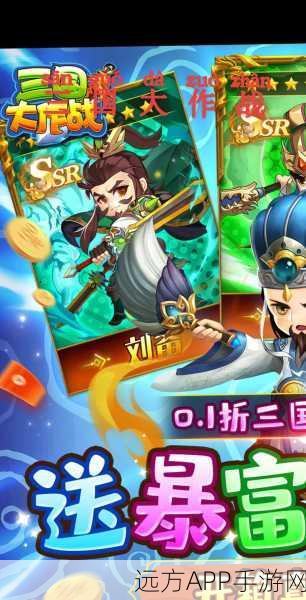 三国战天下最新版本下载-大型策略国战手游