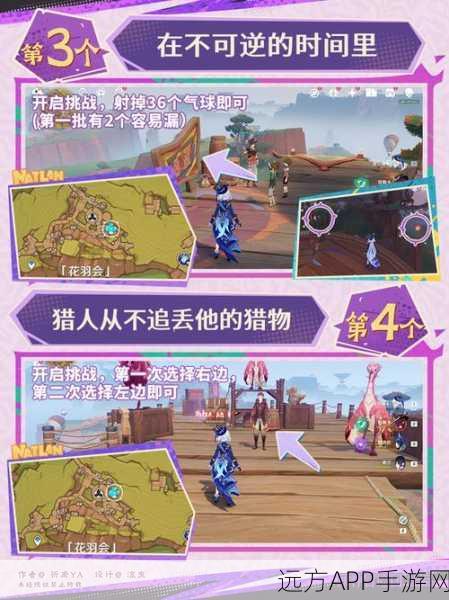 原神镇守之森破除结界全攻略,揭秘隐藏任务与丰厚奖励