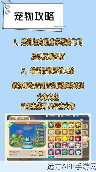 魔兽世界手游版，揭秘宠物艾玛赫的获取攻略