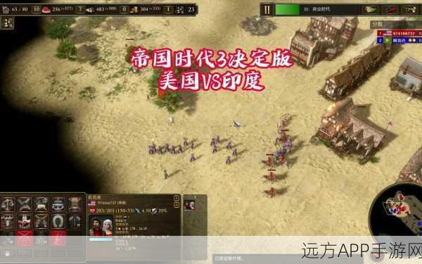 帝国时代3决定版，完美配置中文界面与英文配音教程