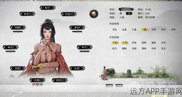 鬼谷八荒,解锁最强先天气运搭配秘籍