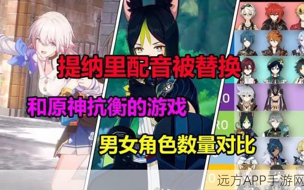 原神提纳里角色幕后揭秘，CV配音演员大公开！