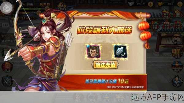 手游爱如火超级达人挑战赛高分通关全攻略