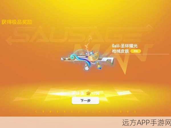 香肠派对人格测试大揭秘，如何分享你的独特魅力？