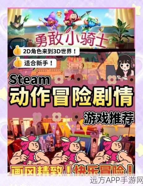 改写,超级岛屿探索3D,开启你的3D趣味冒险之旅,下载即享探险盛宴!