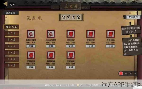 鬼谷八荒美人谱深度攻略，解锁与养成秘籍