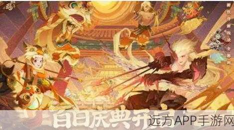 手游揭秘，神仙道异兽红莲增益大起底，顶级红莲血量加成惊人！