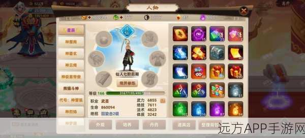 手游揭秘,神仙道异兽红莲增益大起底,顶级红莲血量加成惊人!