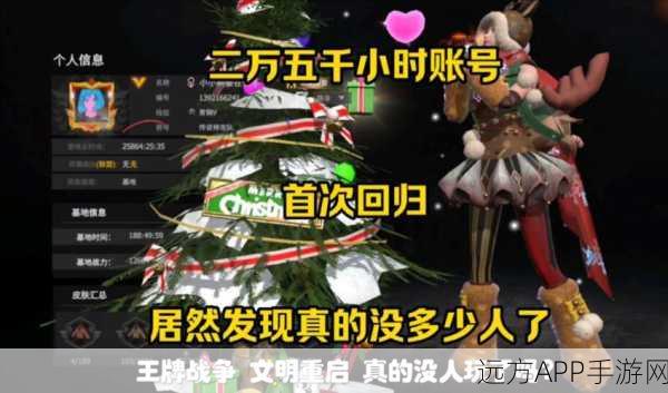 文明重启国际服安卓版震撼上线,极限生存冒险,挑战你的游戏极限!