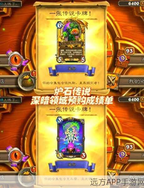 炉石传说，邪火试炼挑战模式震撼来袭，上线日期及玩法细节揭秘！