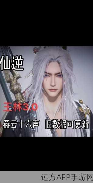 燕云十六声深度攻略,揭秘神龙覆面任务全攻略,步骤技巧与隐藏难点