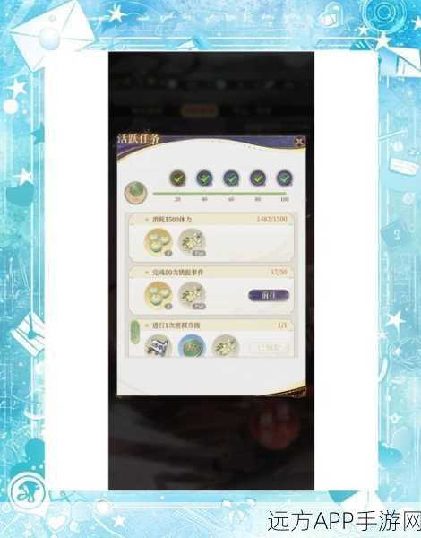 创造与魔法换服指南,轻松迁徙,探索无限新世界