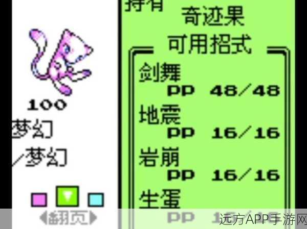 口袋妖怪魔法奇缘,精灵大赛的奇幻征程