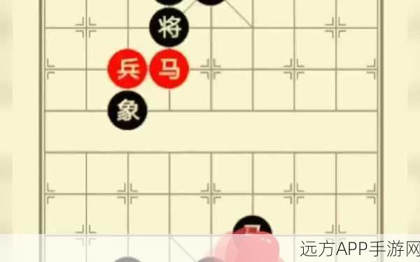 天天象棋残局挑战228期，精妙布局与策略通关全揭秘