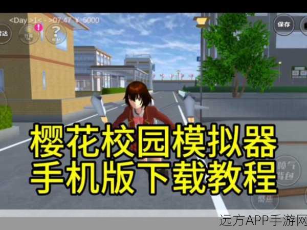 全新3D虚拟校园生活手游震撼上线,沉浸式体验大学日常!