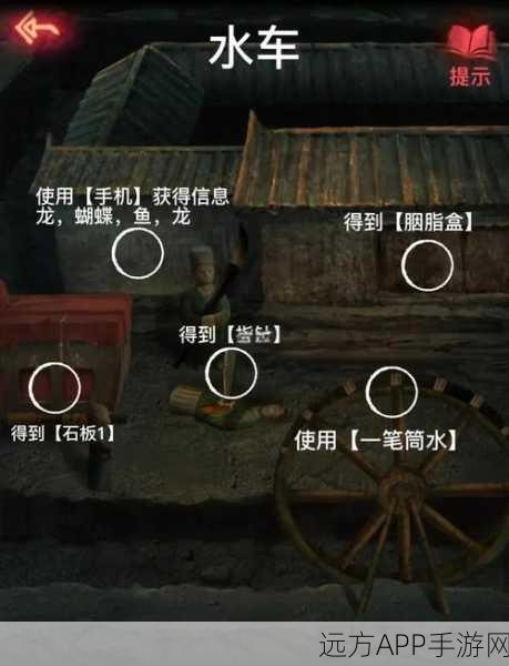 纸嫁衣2奘铃村第二章深度攻略，揭秘步步惊心的解谜之旅