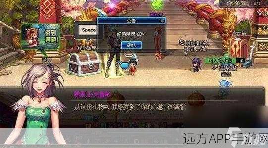 DNF赛丽亚祝愿之礼大揭秘，丰厚奖励等你拿！