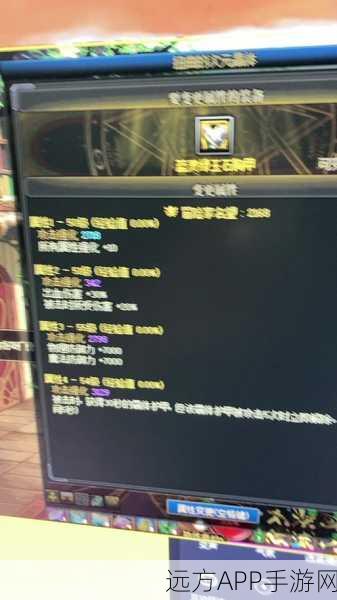 DNF玩家热议，蓝灵绿玉石上衣爆率揭秘