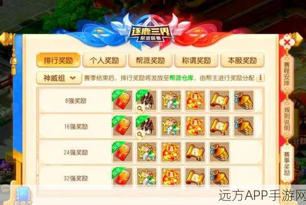 梦幻西游3D,全面押镖攻略,助你轻松赚取丰厚奖励