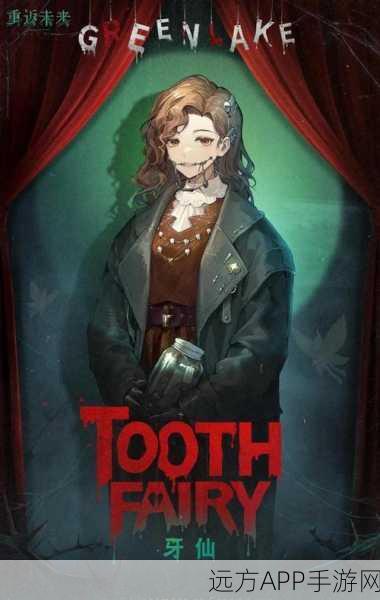 第五人格深度攻略,掌握小女孩角色,解锁高端局制胜秘籍