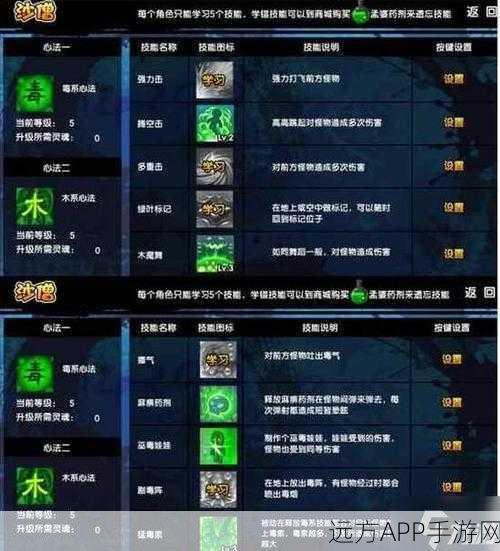 手游攻略,揭秘造梦西游3沙僧邪灵防具获取全攻略