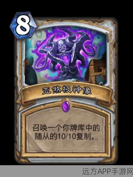 愚人节特别爆料，炉石传说亚煞极橙卡震撼登场，资源管理新纪元开启