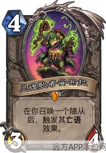 愚人节特别爆料,炉石传说亚煞极橙卡震撼登场,资源管理新纪元开启