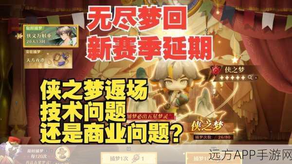 手游无尽梦回金杯赛高效夺冠秘籍,深度攻略大揭秘