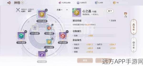 天谕手游,天昭职业顶尖技能搭配与实战策略揭秘