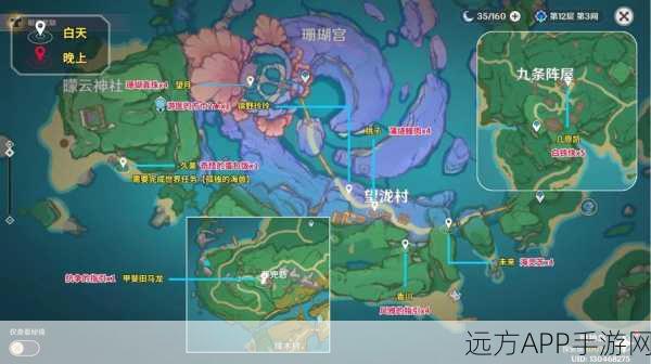 原神须弥阿如村NPC对话奖励全揭秘，深度攻略与隐藏福利挖掘