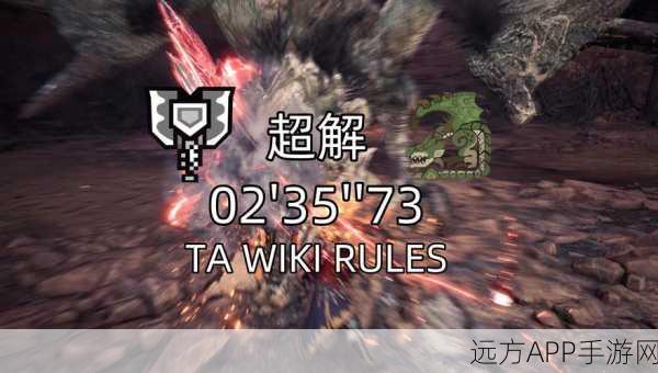 手游攻略，揭秘怪物猎人高效获取火龙骨髓技巧