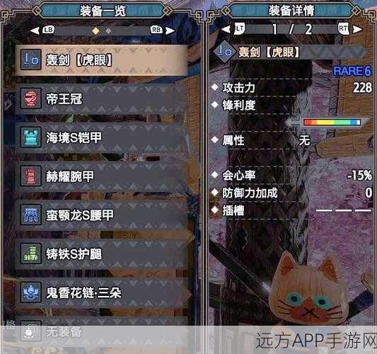 手游攻略,揭秘怪物猎人高效获取火龙骨髓技巧