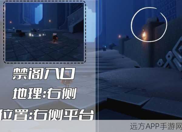 手游新探秘，光遇巨兽荒原，解锁神坛冥想大赛全攻略