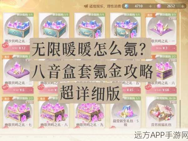 无限暖暖雨滴蝶兰全解析,珍稀采集点揭秘与高效利用攻略