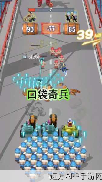 口袋奇兵，慢速出手策略，解锁高效军阵布局