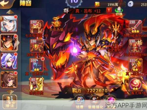 放开那三国2关羽VS马超,巅峰对决,谁将主宰战场荣耀?