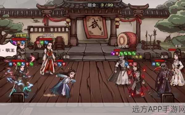 烟雨江湖绝学揭秘,心音流刀术获取全攻略与修炼秘籍