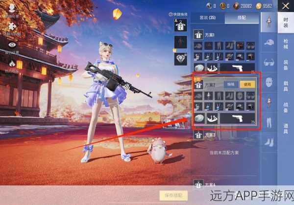 绝地求生刺激战场，轻松几步，教你如何更改游戏角色性别