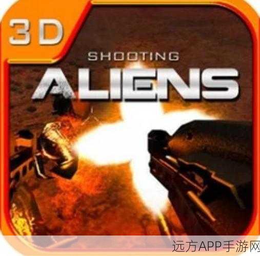 孤胆奇兵，沉浸式角色扮演射击冒险，挑战你的游戏极限！