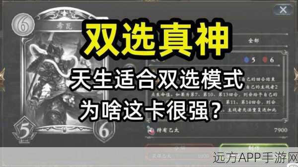 精灵之舞,影之诗顶尖精灵卡组搭配秘籍与实战代码揭秘