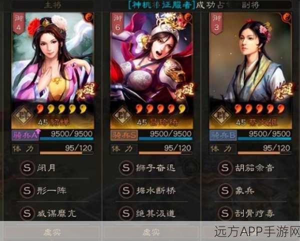 三国志战略版巅峰对决！蔡文姬VS华佗，辅助名将实战效能全解析